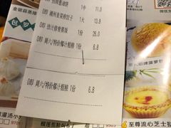 -淇乐多品味馆(江南大道店)