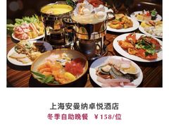 -BLU 全日制餐厅(上海安曼纳卓悦酒店)