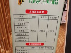 -汤里来温泉