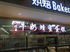 -物美超市(通州梨园店)