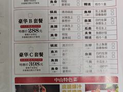 -红日饭店(裕隆三路店)