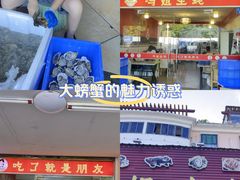 -冯姐生蚝(长隆横琴店)