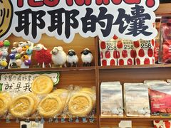 -耶里夏丽·新疆菜·28年喀什老馆(田林东路店)