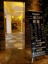 -红钻石(明日星城店)