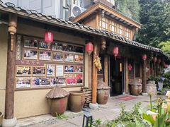 -田园印象·成都土菜院子(华阳店)