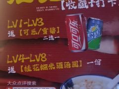 -不是烧烤·武汉烧烤·地道湖北菜(大成路店)