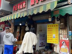 门面-燕子煨汤(山海关路店)