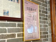 -澳门西南饭店·粤菜·茶市·手工点心(华海路店)