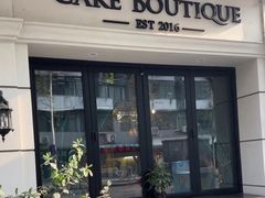 -TINTIN CAKE BOUTIQUE(台北壹店)