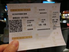 -百美汇影城(LUXE嘉里中心店)