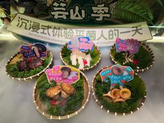 -芸山季·云南野生菌火锅(人民广场来福士店)