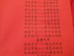 -太湖饭店·寄畅轩中餐厅