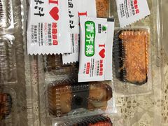 -池田寿司·新鲜现做(昌平悦荟店)
