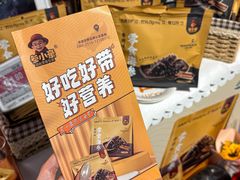 -Olé精品超市(沈阳万象城店)