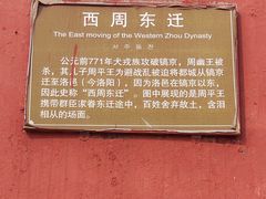 -焦作影视城