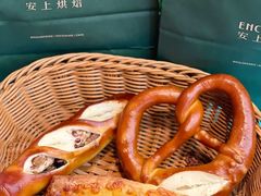 -安上烘焙 ENCHANTE(世纪汇店)