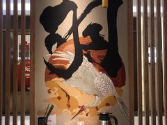 -羽寿司(东方宝泰店)