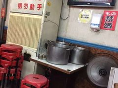 -淡水老街