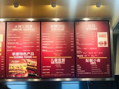 -The Habit Burger Grill 哈比特汉堡(爱琴海店)