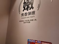 -鱼酷活鱼烤鱼(雨花客厅店)