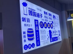 -四禧精酿烧烤串吧(大明湖店)