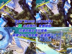 -广州市城市规划展览中心