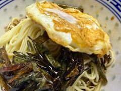 -大时代美食面馆