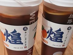 -西部马华清真兰州牛肉面·烧烤夜市(三里河店)