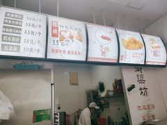 -御梁坊红糖馒头