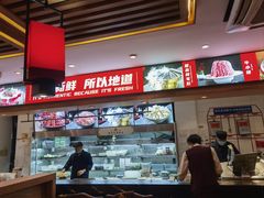 -沸炉重庆老火锅(军事博物馆店)