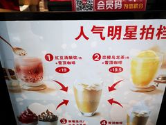 -肯德基(尖岭万达店)