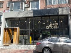 -UPPER KITCHEN(延安路店)