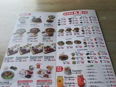 -嘉和一品粥(政府街店)