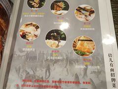 菜单-京尊烤鸭店JINGZUN(春秀路店)