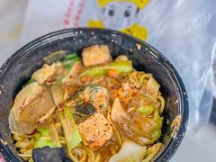-拌陛河山抚顺麻辣拌(总店)
