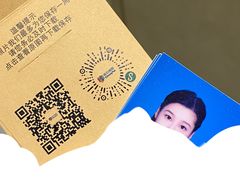 -爱定格照相馆·证件照(海珠客村店)