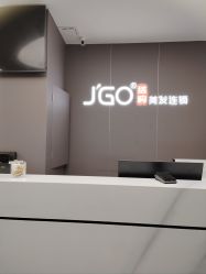 -JGO·烫染接发