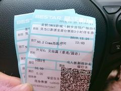 -星轶IMAX影城(桐乡吾悦广场旗舰店)