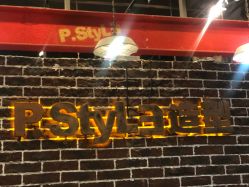-P.STYLE 派斯造型