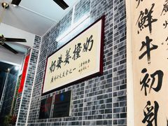 -黄埔古港