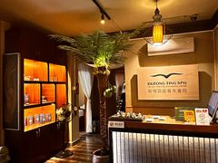 -海悦容庭SPA·按摩·推拿(埌西店)