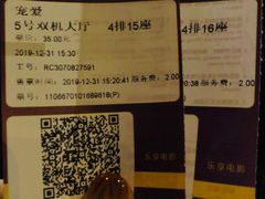 -嘉华国际影城(学清路店)