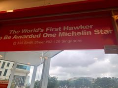 -了凡香港油鸡饭面(大成店)