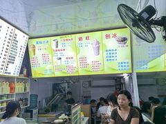 -超记粉店(阜民店)
