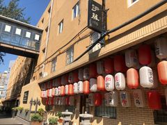 门面-伊藤ITO(侨福芳草地购物中心店)