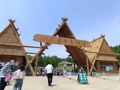 -哈尔滨北方森林动物园