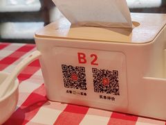 -西贝(东方路店)