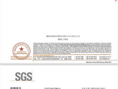 -叶氏兄弟果业(长生街店)