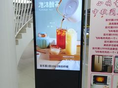 -宜乐荟