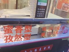 -金冠烤香鸡